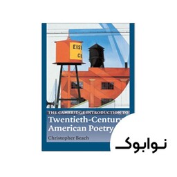 کتاب The Cambridge Introduction to Twentieth-Century American Poetry - چاپ اصلی