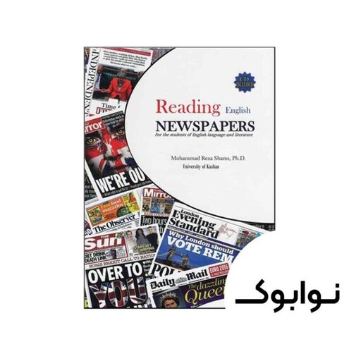 Reading English Newspapers شمس - چاپ اصلی