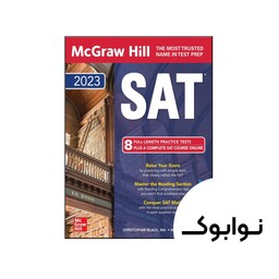 کتاب McGraw Hill SAT 2023 - چاپ اصلی