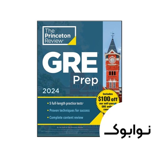 کتاب Princeton Review GRE Prep 2024 - چاپ اصلی