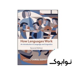 کتاب How Languages Work An Introduction to Language and Linguistics 2nd - چاپ اصلی