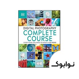 Digital Photography Complete Course - چاپ اصلی