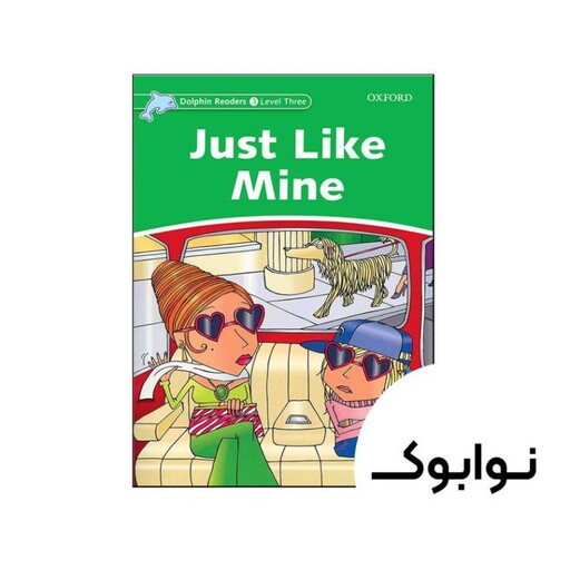 Just Like Mine - چاپ اصلی