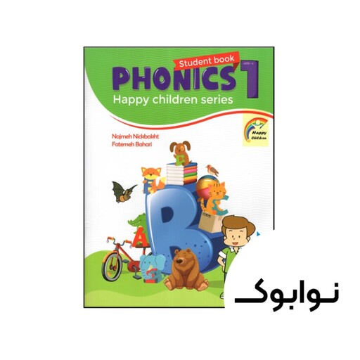 کتاب Phonics 1 Happy Children Series - چاپ اصلی