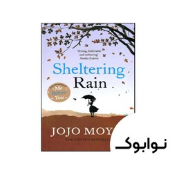 Sheltering Rain - چاپ اصلی