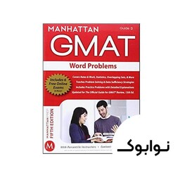 Word Problems GMAT Strategy Guide - چاپ اصلی