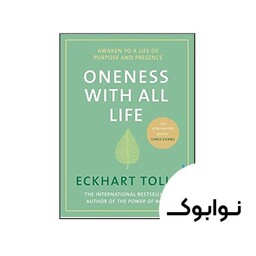 Oneness With All Life - چاپ اصلی