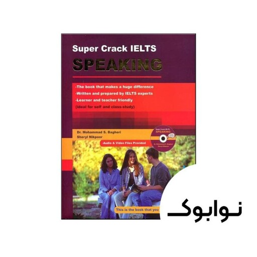 Super Crack IELTS Speaking - چاپ اصلی