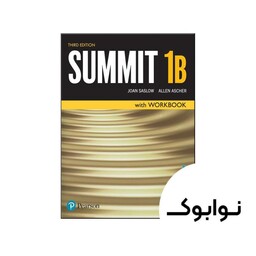 کتاب Summit 1B 3rd - چاپ اصلی