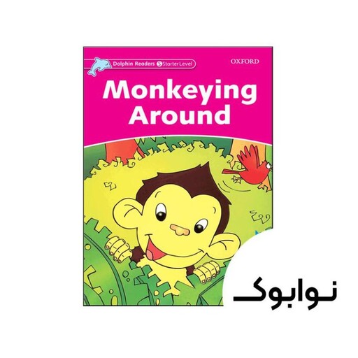 Monkeying Around - چاپ اصلی