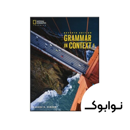 کتاب Grammar In Context 1 7th - چاپ اصلی