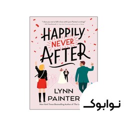 کتاب Happily Never After (رمان خوشبختانه هرگز پس از آن) - چاپ اصلی