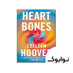 کتاب Heart Bones (Colleen Hoover) - چاپ اصلی