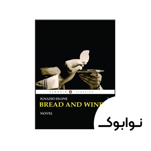 کتاب Bread and Wine - چاپ اصلی