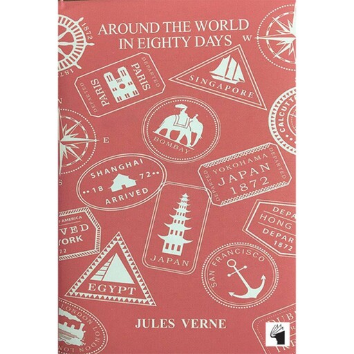 کتاب around the world in eighty days اثر jules verne انتشارات معیار علم