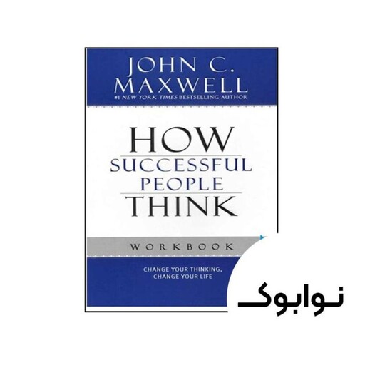 How Successful People Think Workbook - چاپ اصلی