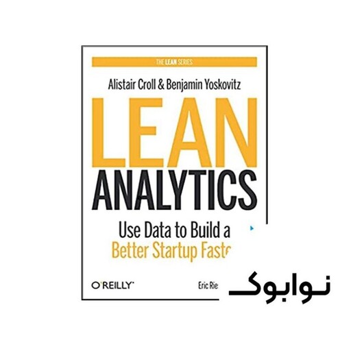 Lean Analytics - چاپ اصلی