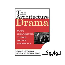 کتاب The Architecture of Drama Plot, Character, Theme, Genre and Style