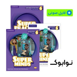 کتاب Super Minds 6 سطح (I1 – I5) ( کتاب های آموزشگاه سفیر ) - چاپ اصلی