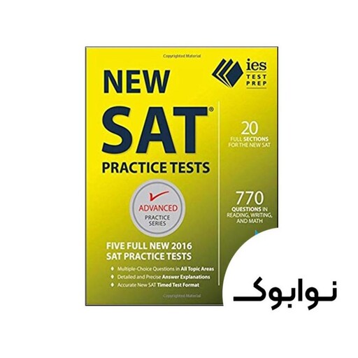 New SAT Practice Tests - چاپ اصلی