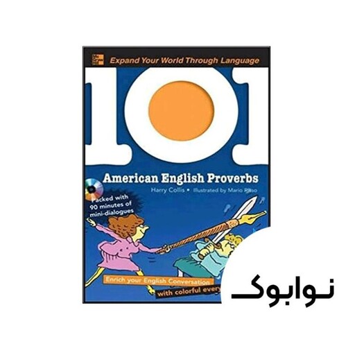 101American English Proverbs - چاپ اصلی