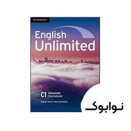 کتاب English Unlimited C1 Advanced - چاپ اصلی