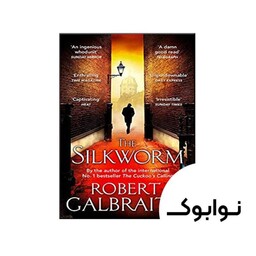 The Silkworm – Cormoran Strike 2 - چاپ اصلی