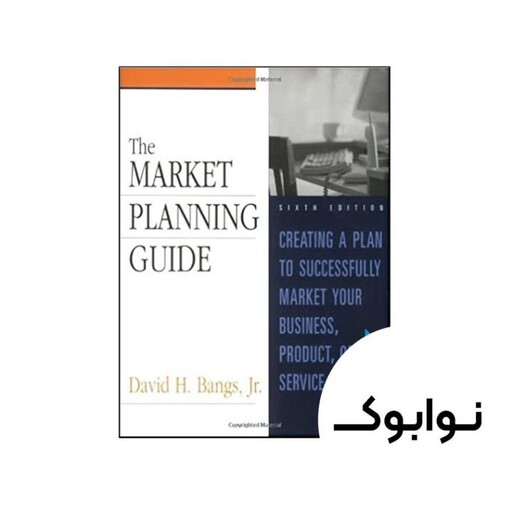 Market Planning Guide - چاپ اصلی