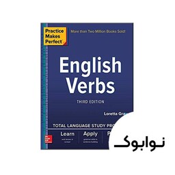 Practice Makes Perfect English Verbs - چاپ اصلی