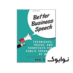 Better Business Speech - چاپ اصلی