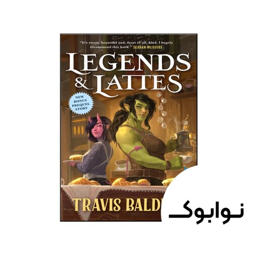 کتاب Legends & Lattes (رمان افسانه ها و لاتس) - چاپ اصلی