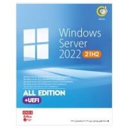 windows server 2022 21h2 گردو