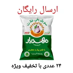 کارتن 24 عددی سویق پفی غلات مهدیار با طعم پیازجعفری (قیمت هر عدد 24.400 تومان) 