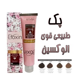 رنگ موی الوکسین (ELOXIN) سری طبیعی قوی Eloxin hair color extra natural