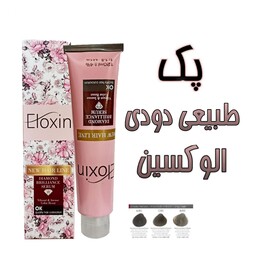 رنگ موی الوکسین (ELOXIN) سری طبیعی دودی