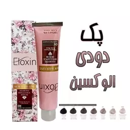 رنگ موی الوکسین (ELOXIN) سری دودی Eloxin hair color cendre