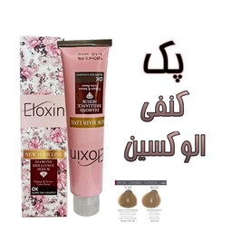 رنگ موی الوکسین (ELOXIN) سری کنفی