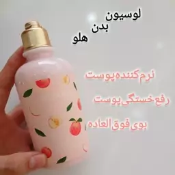 لوسیون بدن هلو از برند بیواکوا