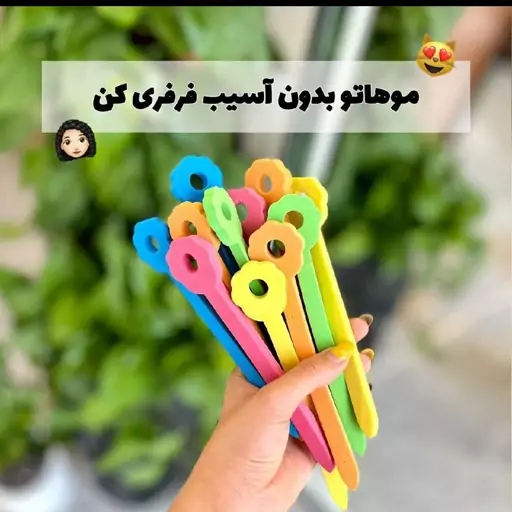 بیگودی فومی  برای فر بهتر 