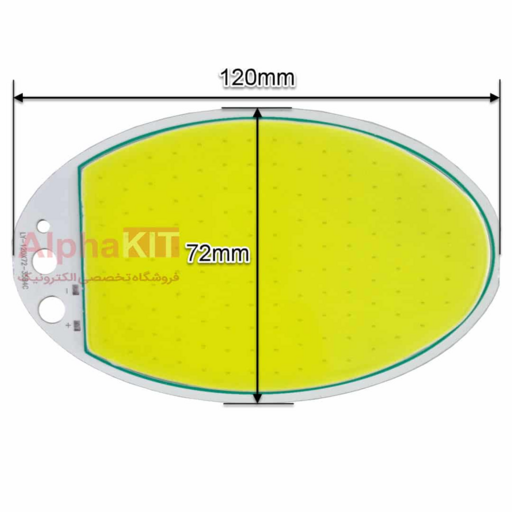 چیپ ال ای دی COB پروژکتوری 60 وات 12 ولت سفید مهتابی بیضی بدون نیاز به هیت سینک