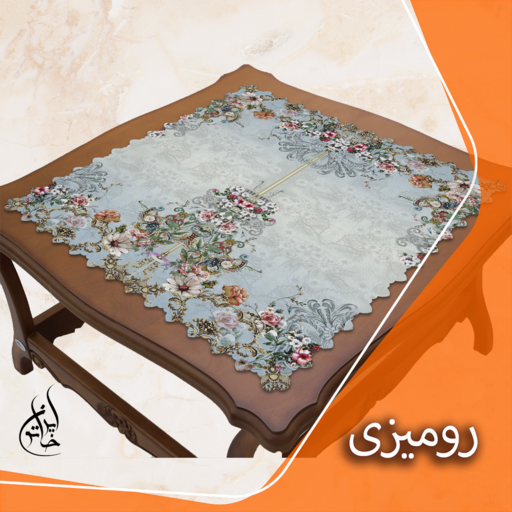 رومیزی مخمل لمینت دار لیزری ایران خاتون در ابعاد (90 در 90 ) کد 46