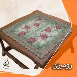 رومیزی مخمل لمینت دار لیزری ایران خاتون در ابعاد (90 در 90 ) کد 53