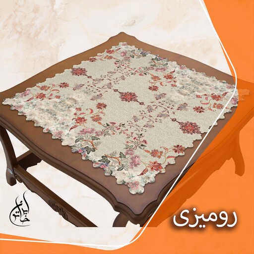 رومیزی مخمل لمینت دار لیزری ایران خاتون در ابعاد (90 در 90 ) کد 47