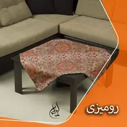 رومیزی مخمل لمینت دار لیزری ایران خاتون در ابعاد (90 در 90 ) کد 40