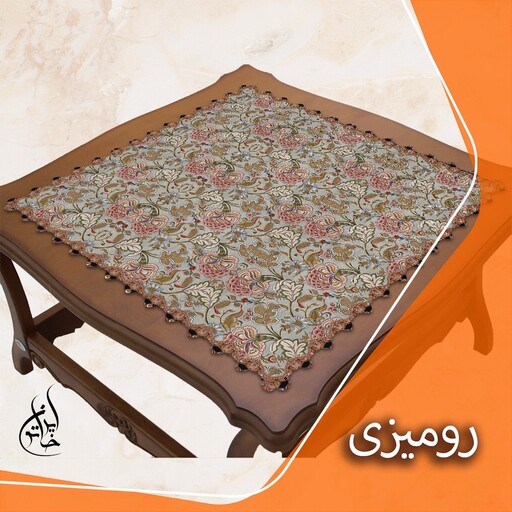 رومیزی مخمل لمینت دار لیزری ایران خاتون در ابعاد (90 در 90 ) کد 44