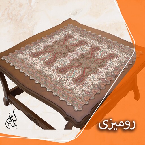 رومیزی مخمل لمینت دار لیزری ایران خاتون در ابعاد (90 در 90 ) کد 48