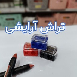 تراش آرایشی