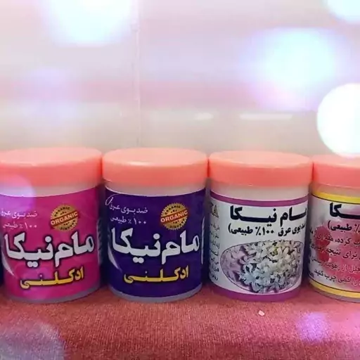 مام پودری نیکا