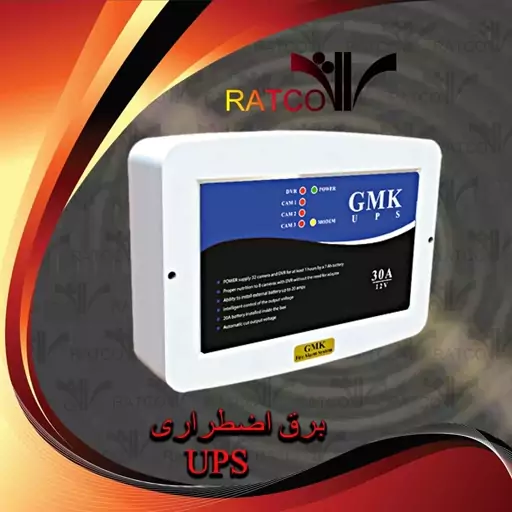 برق اضطراری GMK IPS