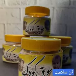 سویق کودک